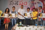 Sasesham Movie Logo Launch - 20 of 24