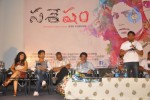 Sasesham Movie Logo Launch - 22 of 24