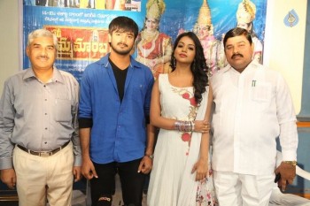 Sathee Thimmamamba Press Meet - 1 of 15