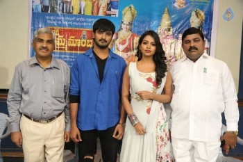 Sathee Thimmamamba Press Meet - 4 of 15