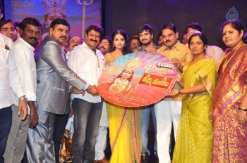 Sathi Thimmamamba Audio Launch - 10 of 61