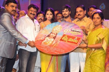 Sathi Thimmamamba Audio Launch - 18 of 61