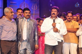 Sathi Thimmamamba Audio Launch - 54 of 61