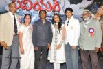 Savior Movie Audio Launch - 5 of 43