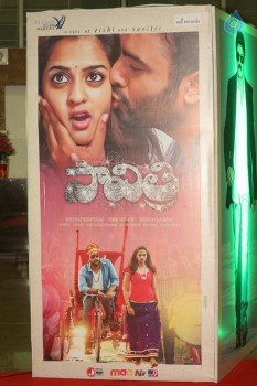 Savitri Movie Audio Launch 1 - 6 of 28