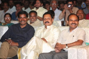 Savitri Movie Audio Launch 2 - 12 of 28