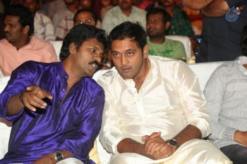Savitri Movie Audio Launch 2 - 22 of 28