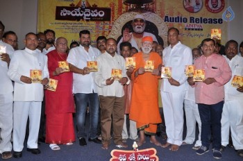 Saye Daivam Movie Audio Launch - 23 of 30