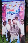 Second Hand Movie Audio Launch - 45 of 205