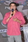 Second Hand Movie Audio Launch - 55 of 205