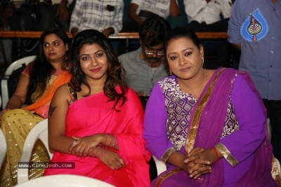 Seelavathi Trailer Launch Photos - 10 of 15