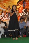 Seema Tapakai Movie Audio Launch - 9 of 95