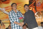 Seema Tapakai Movie Audio Launch - 21 of 95