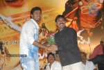 Seema Tapakai Movie Audio Launch - 30 of 95