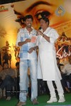 Seema Tapakai Movie Audio Launch - 57 of 95