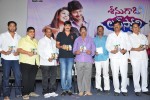 Seenugadi Love Story Audio Launch - 107 of 109
