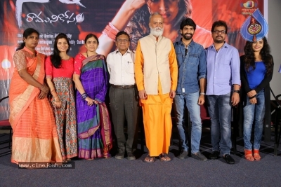 Seetha Ramuni Kosam 1st Look Launch - 14 of 14