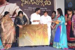 Seethavalokanam Poster Launch - 7 of 64