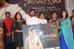 Seethavalokanam Poster Launch - 22 of 64