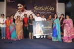 Seethavalokanam Poster Launch - 32 of 64