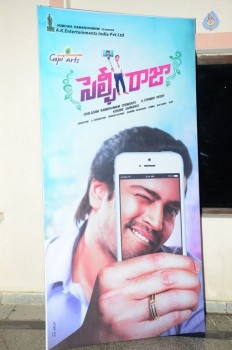 Selfie Raja Movie Song Launch - 39 of 70