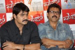 Shadow Movie Press Meet - 9 of 76