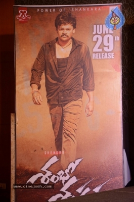 Shambho Shankara Movie Audio Launch - 11 of 17