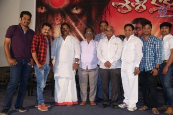 Shashikala Movie Press Meet - 21 of 33