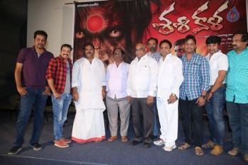 Shashikala Movie Press Meet - 26 of 33