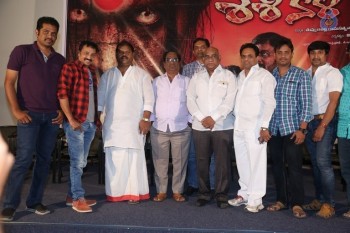 Shashikala Movie Press Meet - 28 of 33