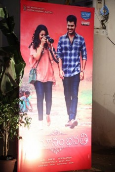 Shatamanam Bhavathi Audio Launch 1 - 26 of 101