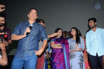 Shatamanam Bhavathi Platinum Disc Function 2 - 14 of 53