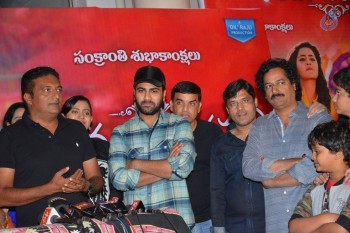 Shatamanam Bhavathi Preview Screening Photos - 23 of 57