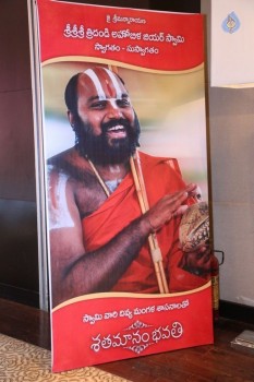 Shatamanam Bhavati Success Meet 1 - 29 of 103