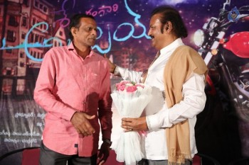 Shekaram Gari Abbayi First Look Launch - 6 of 41
