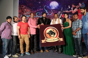 Shekaram Gari Abbayi First Look Launch - 39 of 41