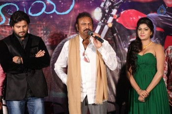 Shekaram Gari Abbayi First Look Launch - 40 of 41