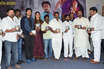Shiva Ganga Audio Launch - 12 of 49