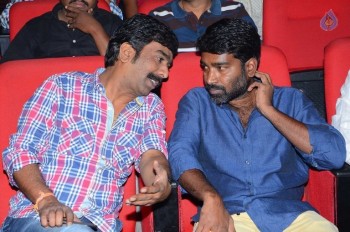 Shivam Audio Launch 2 - 1 of 37