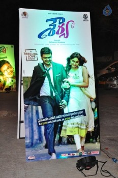 Shourya Audio Launch 1 - 5 of 23