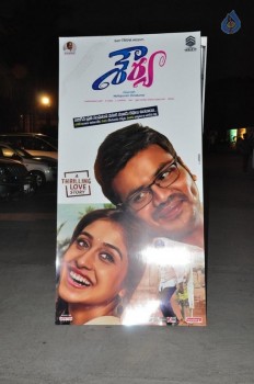 Shourya Audio Launch 1 - 9 of 23