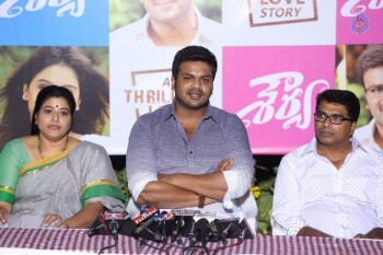Shourya Movie First Look Launch - 24 of 42