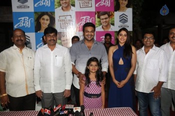 Shourya Movie First Look Launch - 27 of 42