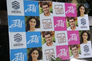 Shourya Movie First Look Launch - 32 of 42