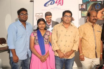 Shourya Movie Press Meet Photos - 4 of 28