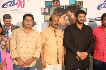Shourya Movie Press Meet Photos - 26 of 28