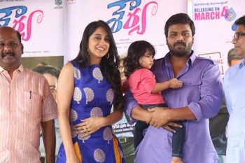 Shourya Release Press Meet - 5 of 42