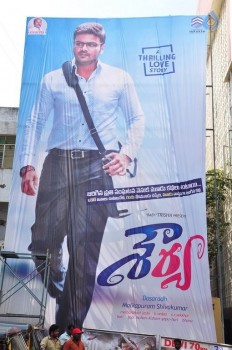 Shourya Team at Devi Theater - 29 of 37