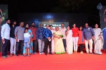 Show Time Audio Launch 2 - 37 of 47