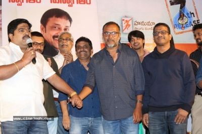 Shubhalekha+Lu Pre Release Function - 6 of 16